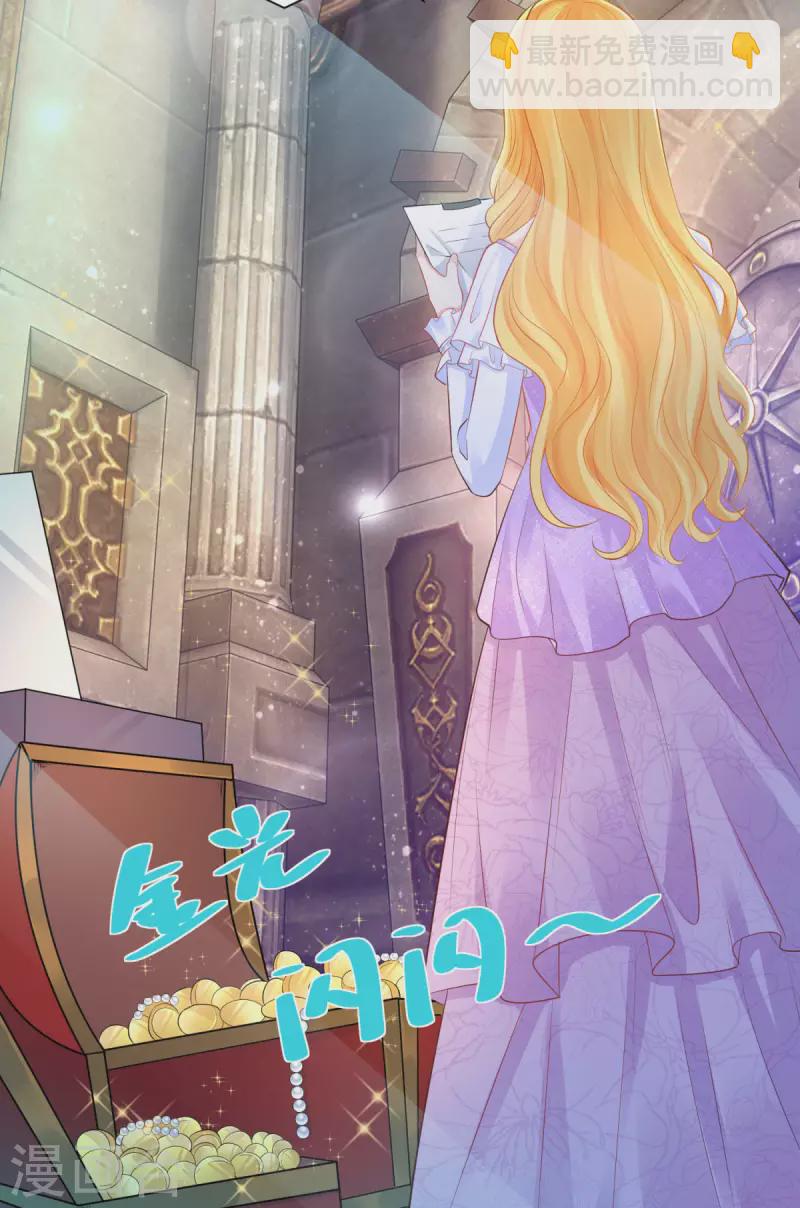 第143话 以爱为代价的契约-第143话