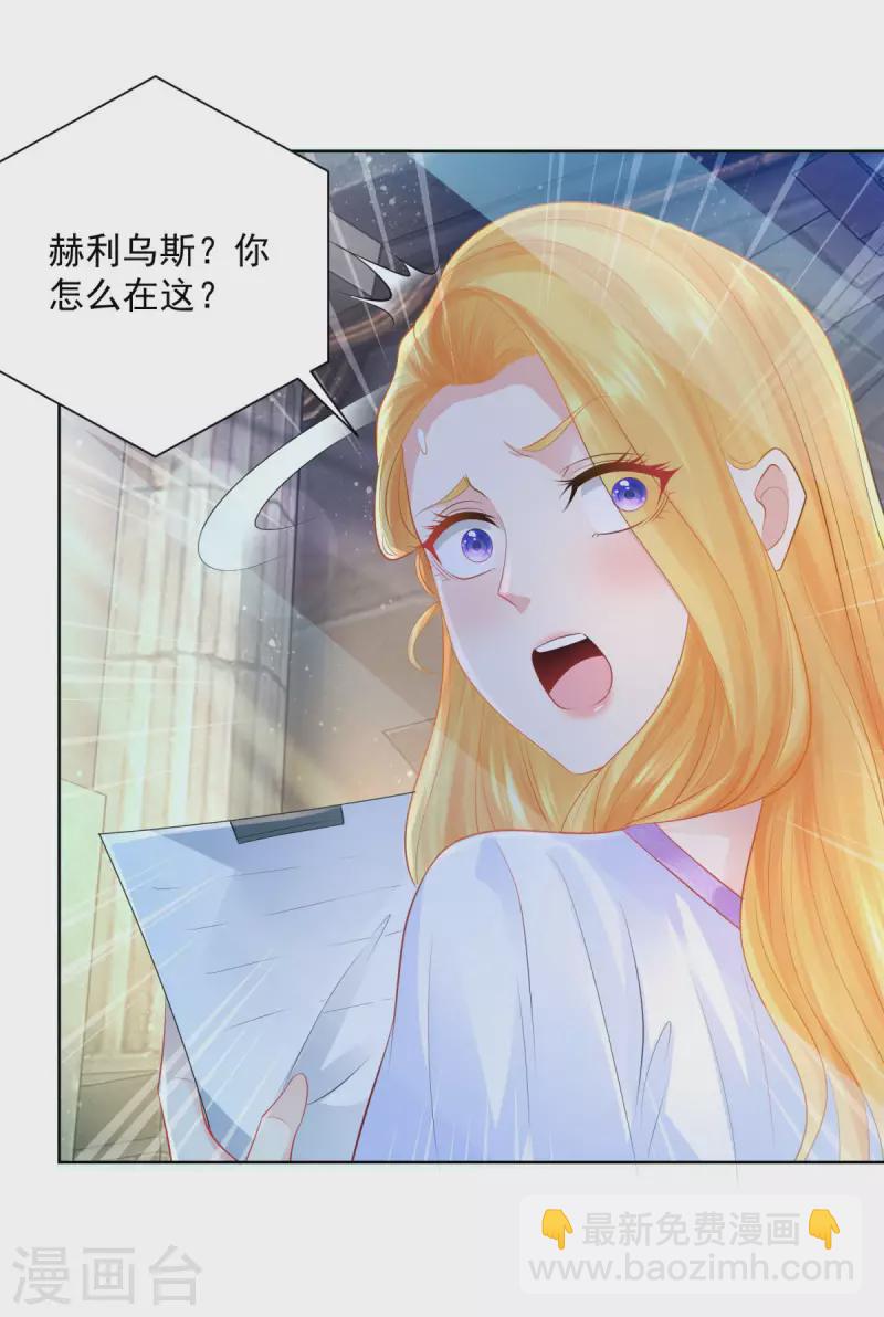 第143话 以爱为代价的契约-第143话