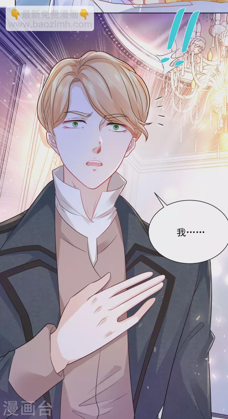 第143话 以爱为代价的契约-第143话