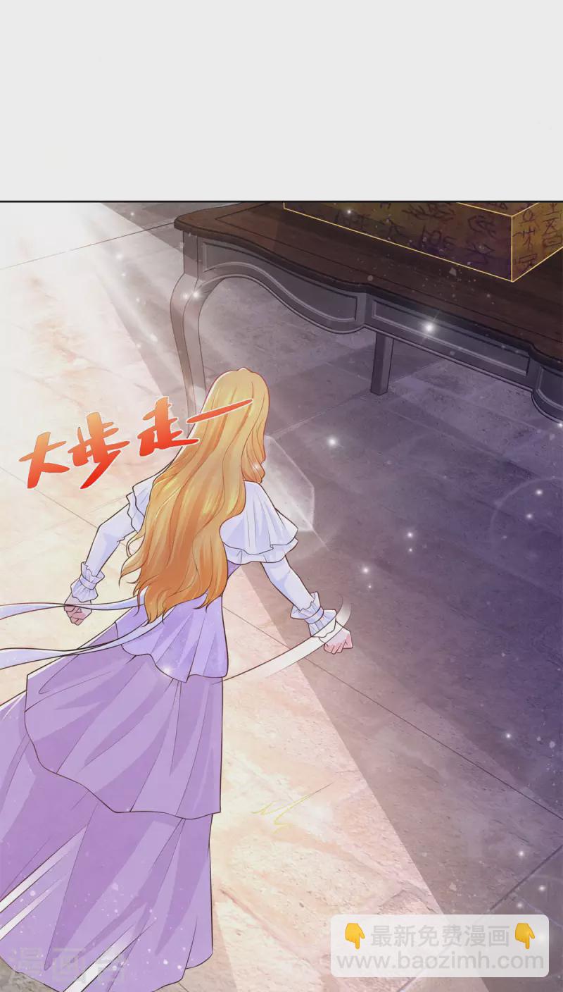 第145话 成为魔力的容器-第145话