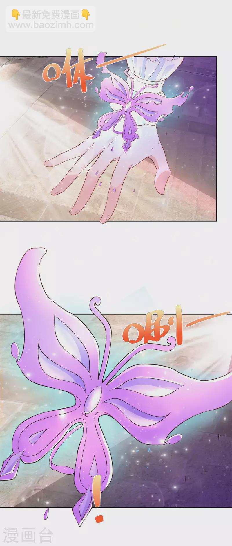 第145话 成为魔力的容器-第145话