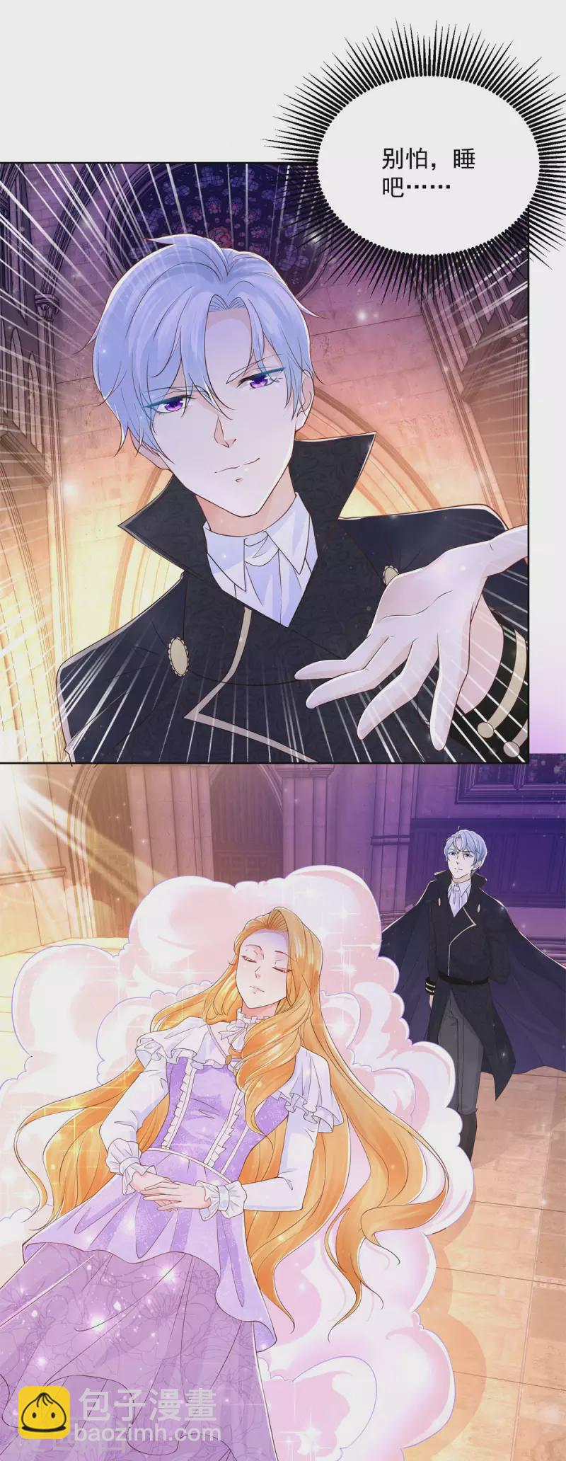 第145话 成为魔力的容器-第145话