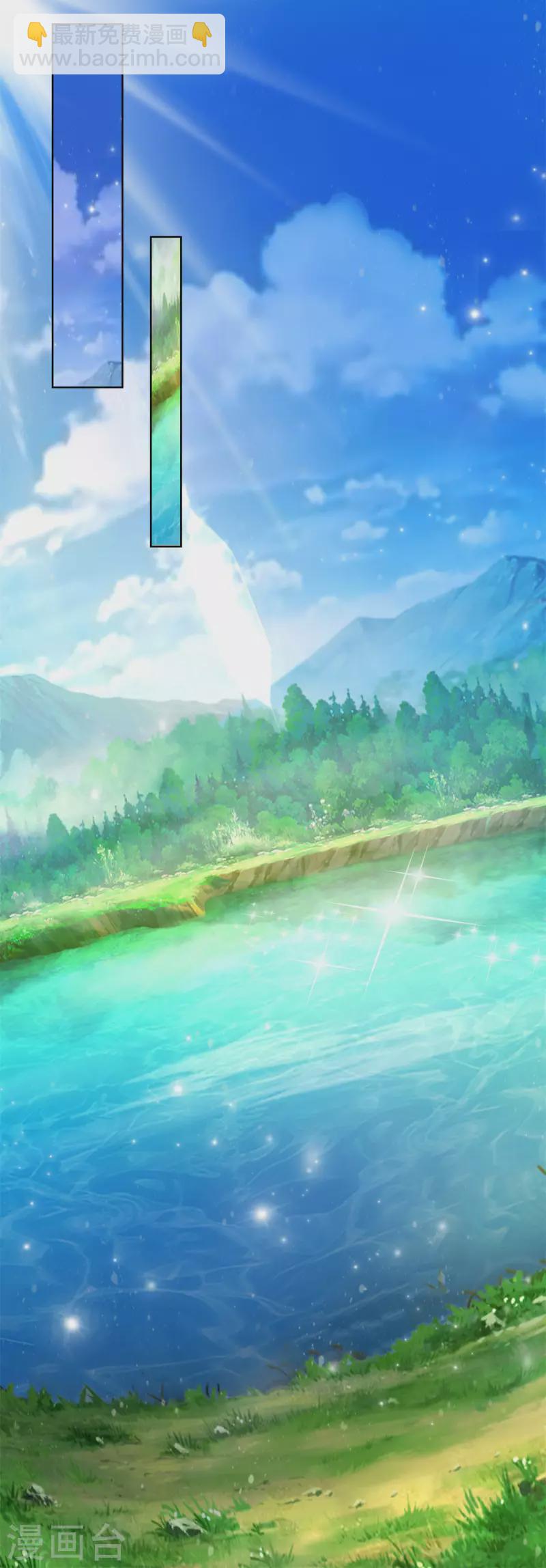 第147话 酒的湖泊花儿的船-第147话