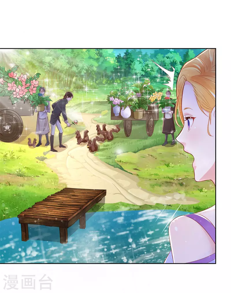 第147话 酒的湖泊花儿的船-第147话