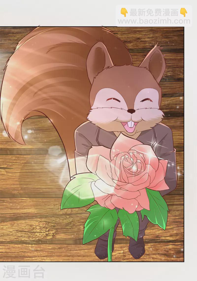 第147话 酒的湖泊花儿的船-第147话