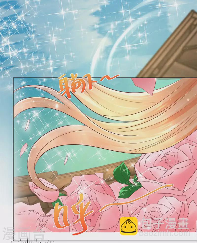 第147话 酒的湖泊花儿的船-第147话