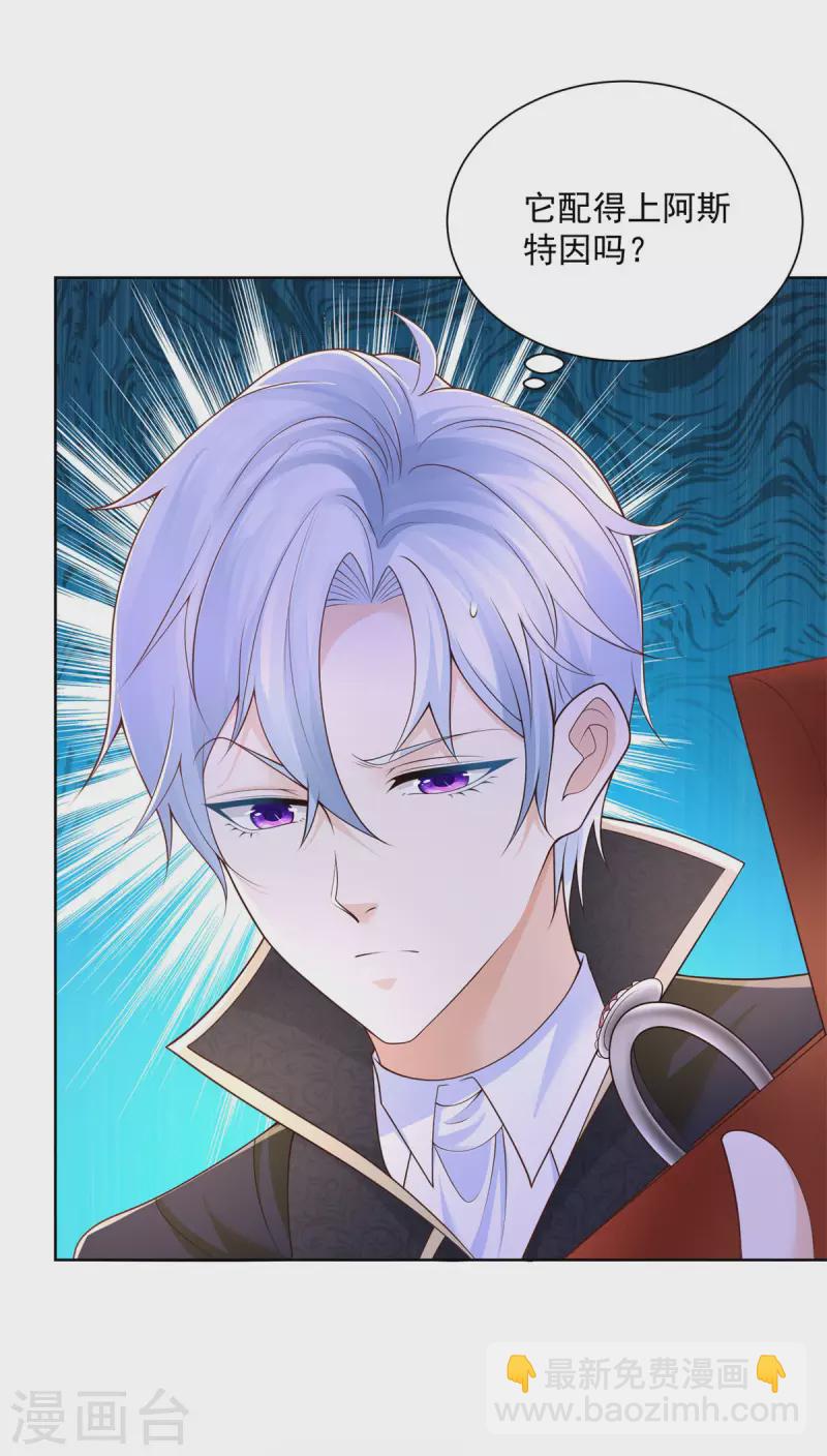 第147话 酒的湖泊花儿的船-第147话