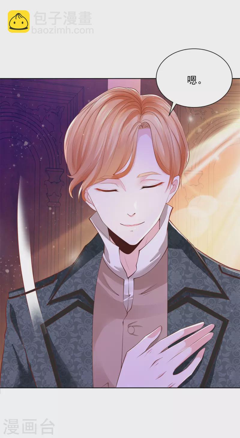 第147话 酒的湖泊花儿的船-第147话