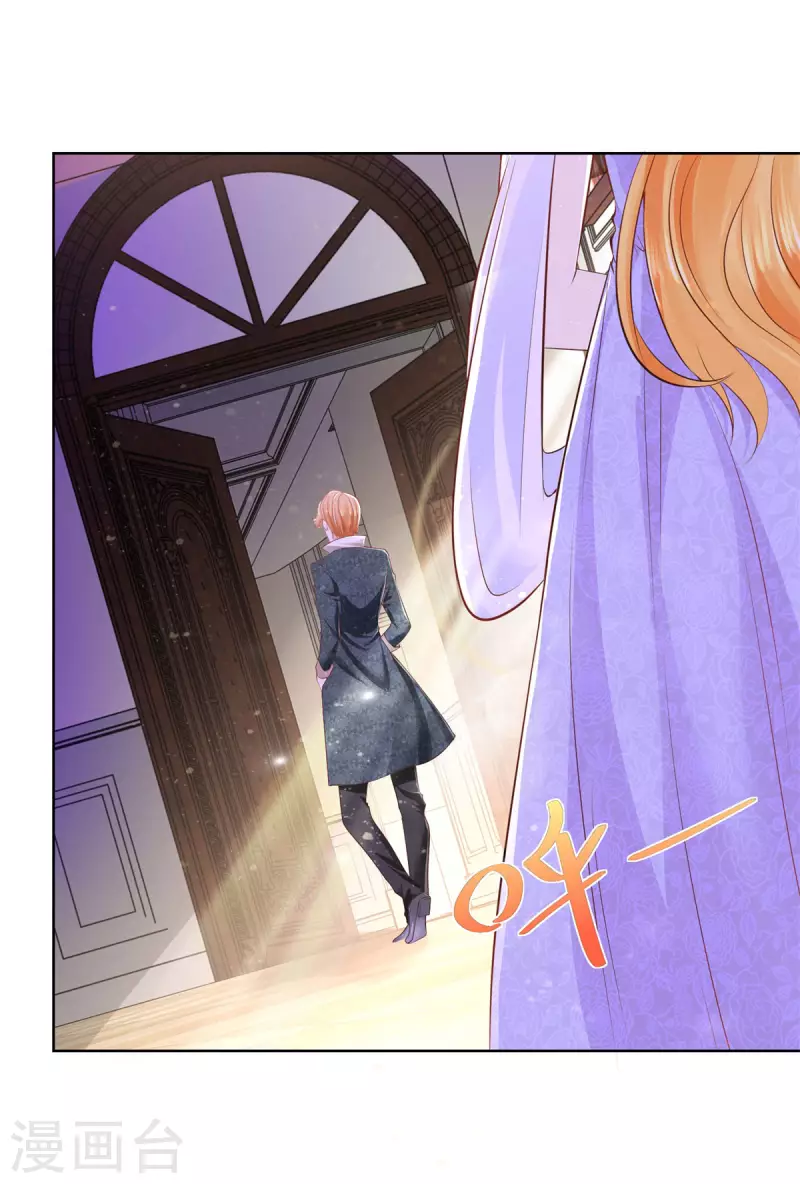 第147话 酒的湖泊花儿的船-第147话