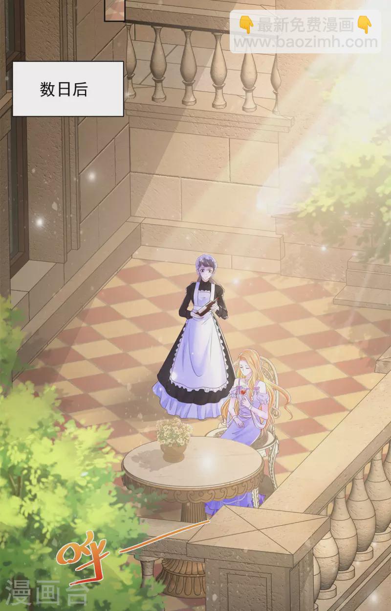 第147话 酒的湖泊花儿的船-第147话