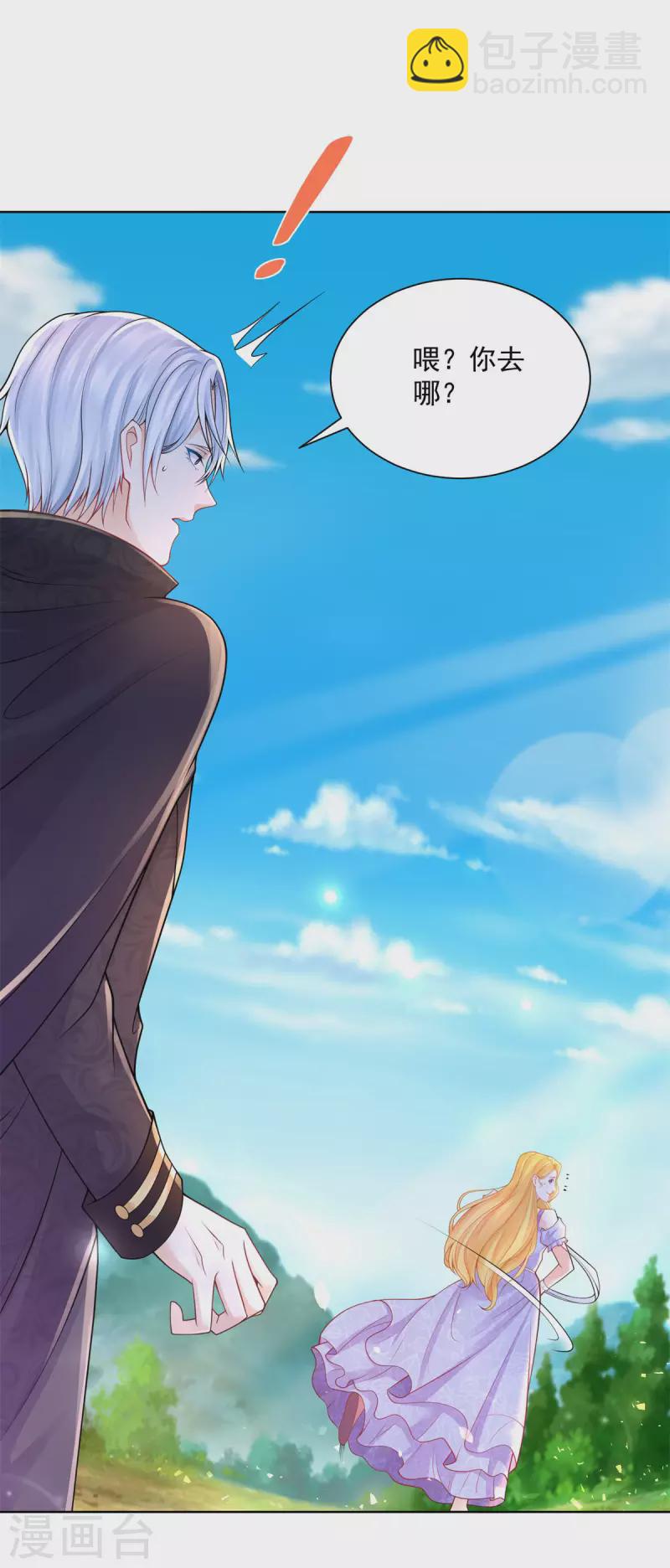 第149话 红发莱德娜-第149话