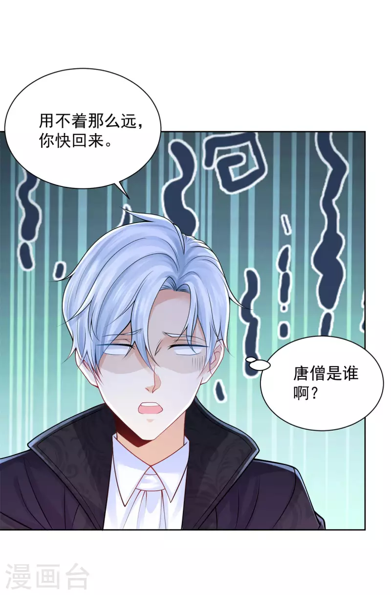 第149话 红发莱德娜-第149话