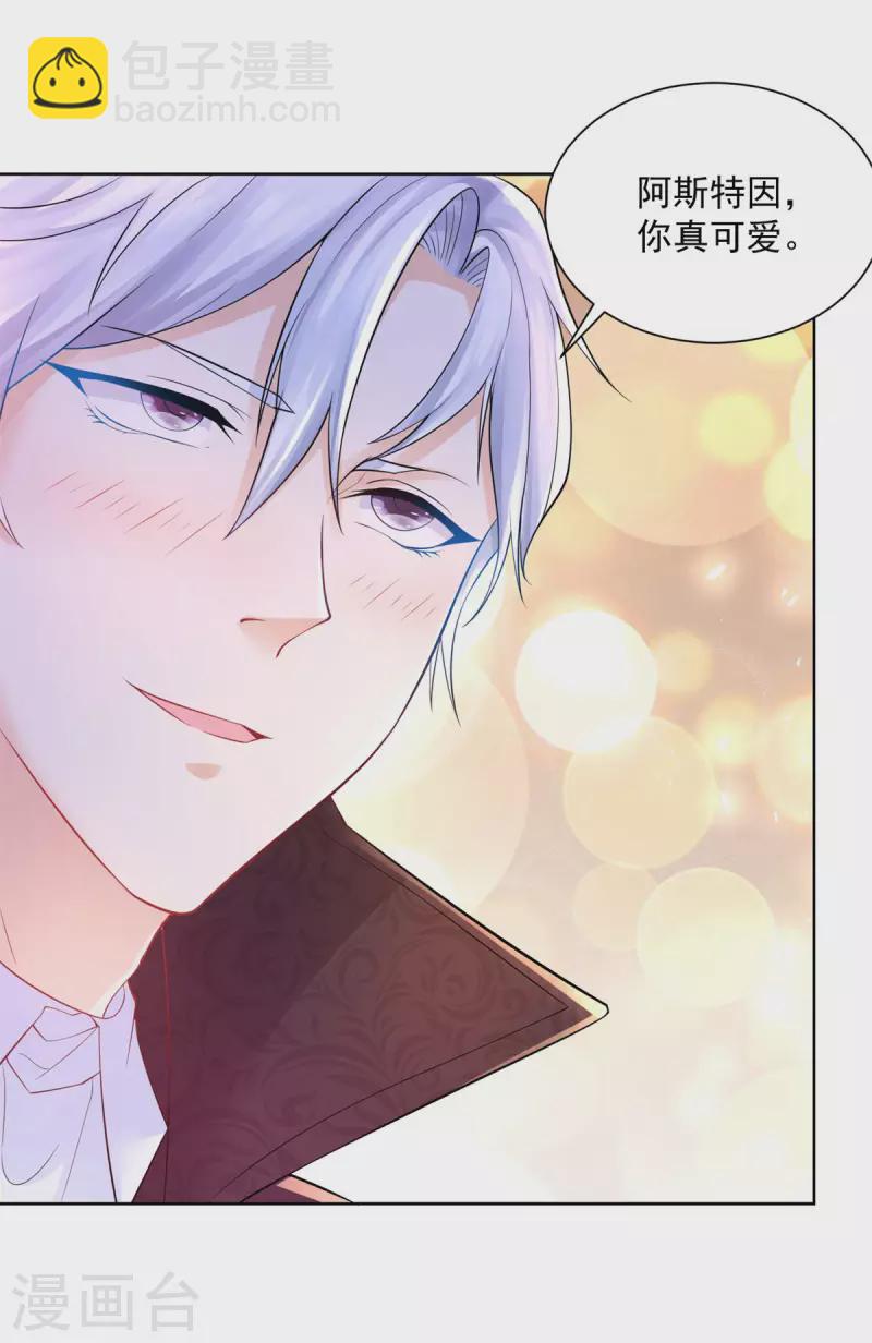 第149话 红发莱德娜-第149话