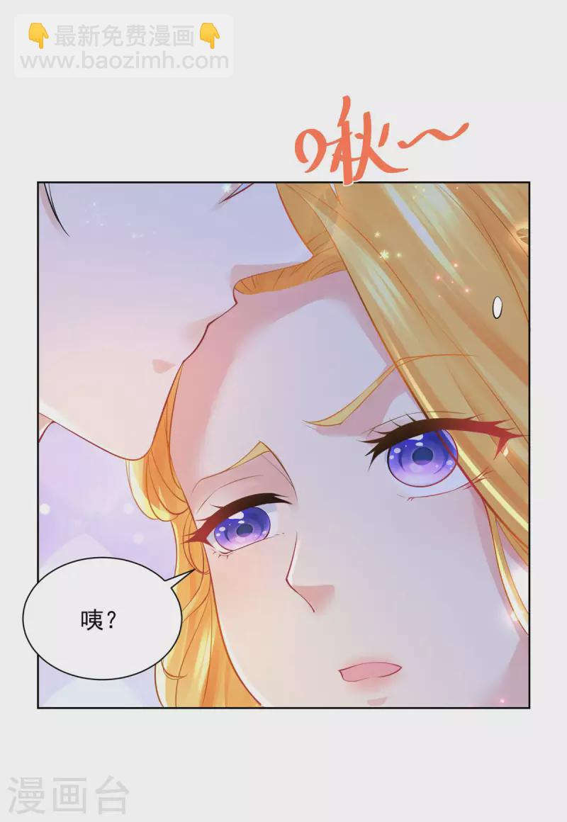 第149话 红发莱德娜-第149话