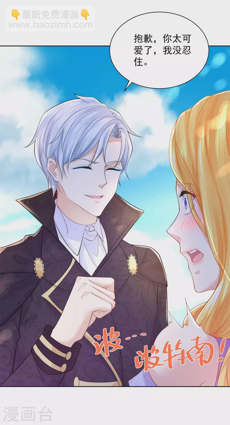 第149话 红发莱德娜-第149话