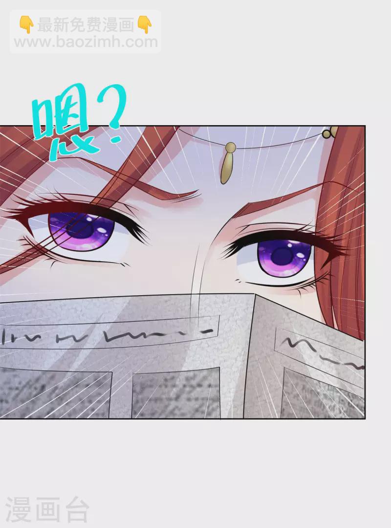 第149话 红发莱德娜-第149话