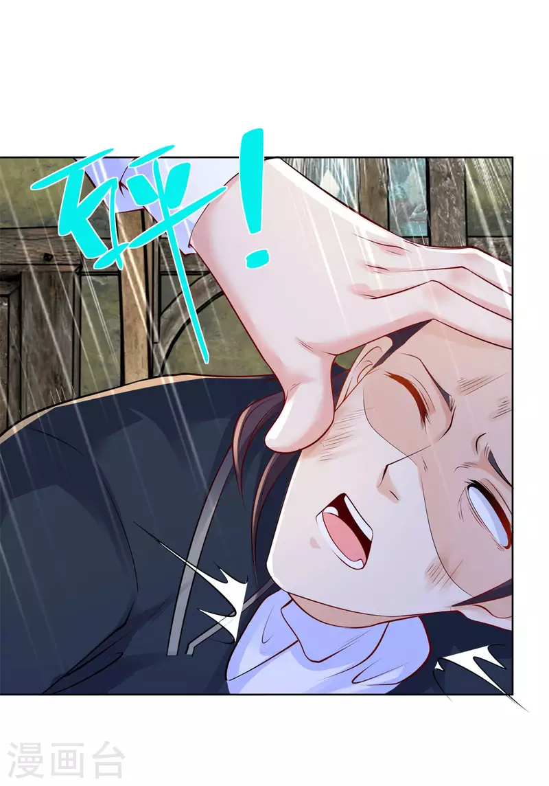 第149话 红发莱德娜-第149话