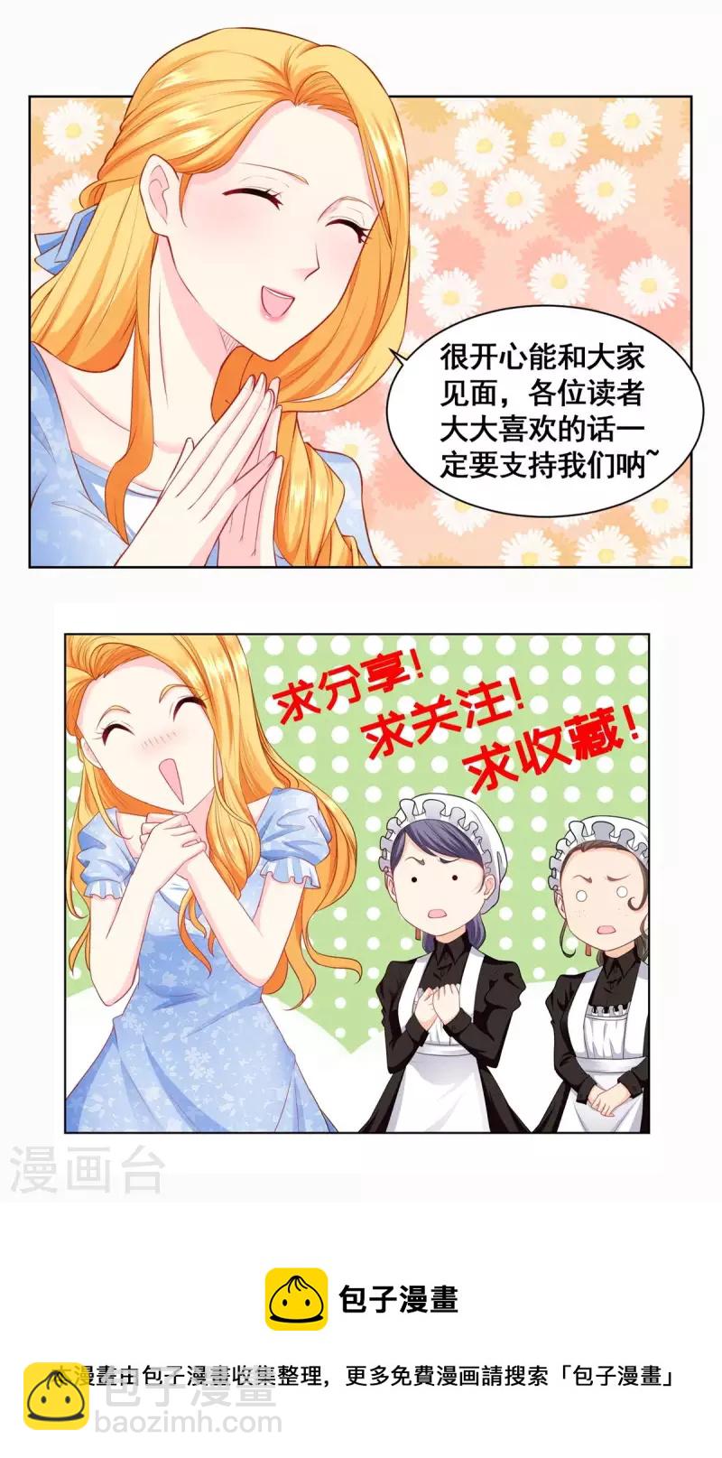 第149话 红发莱德娜-第149话