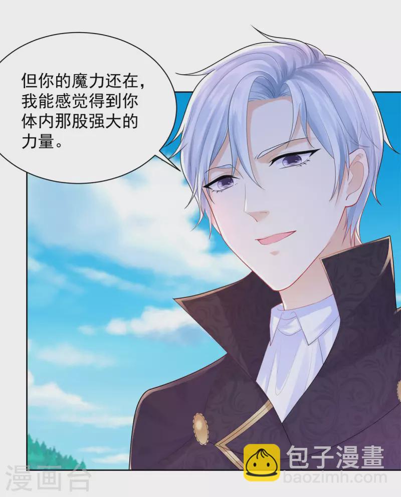 第149话 红发莱德娜-第149话