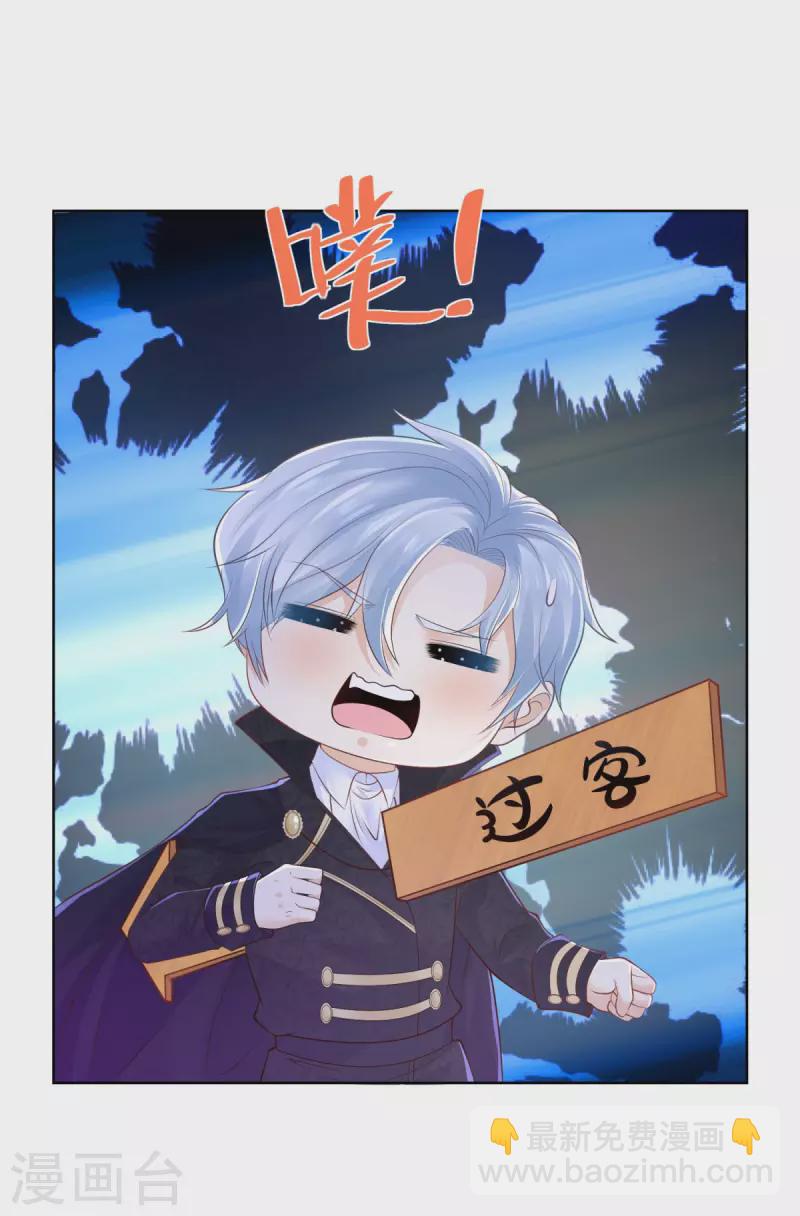 第153话 恋爱候选人-第153话