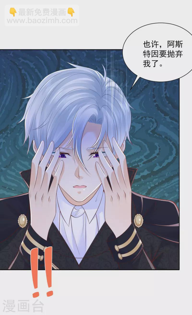 第153话 恋爱候选人-第153话