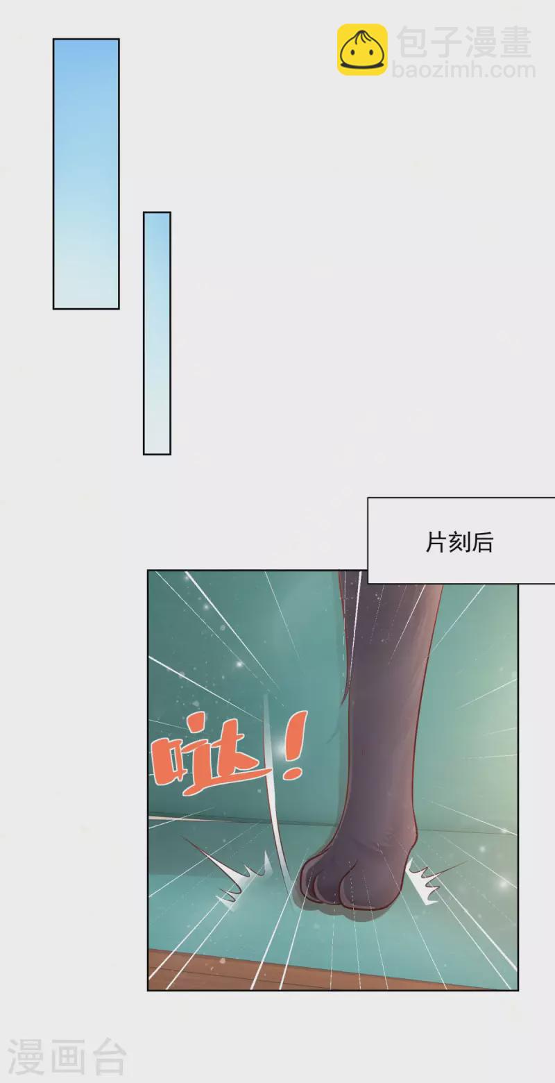 第153话 恋爱候选人-第153话