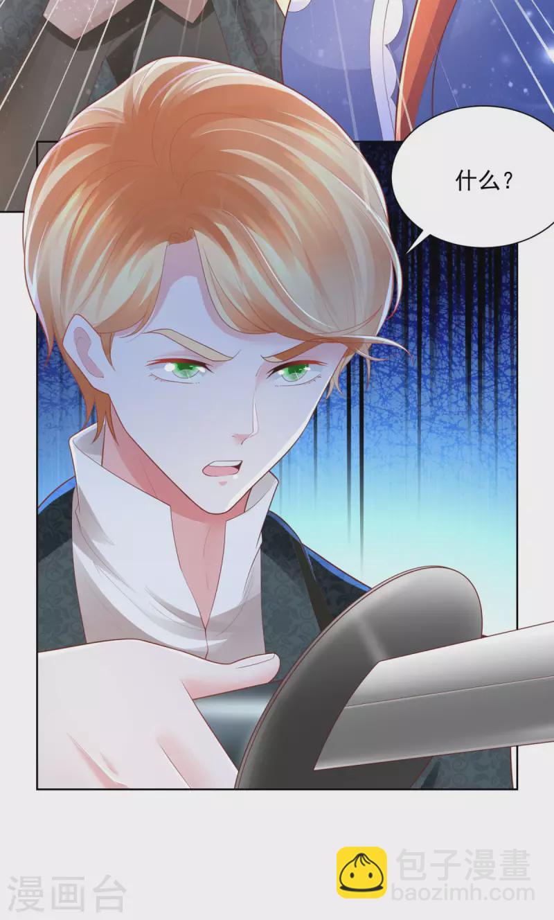 第153话 恋爱候选人-第153话