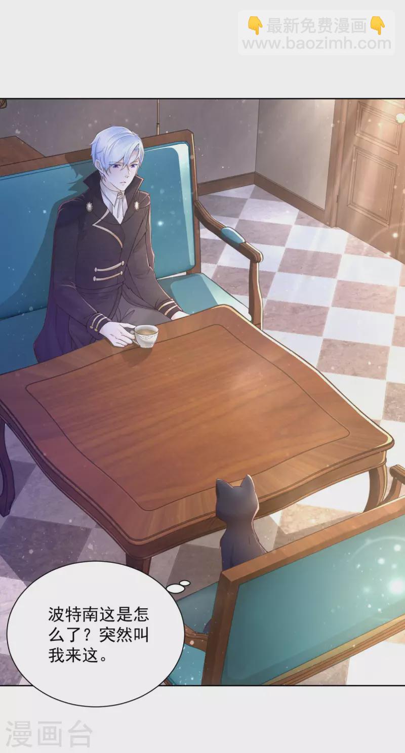 第153话 恋爱候选人-第153话