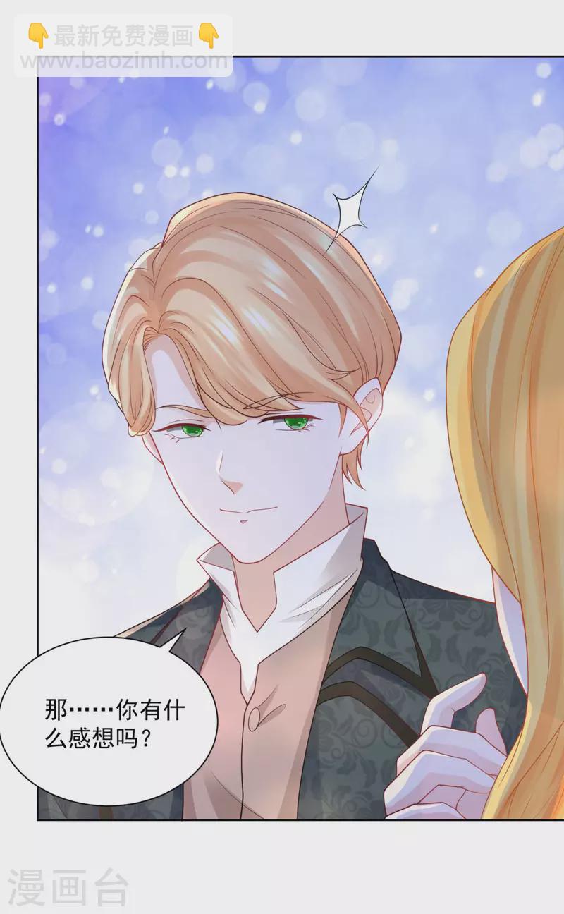 第155话 那些没说出口的话-第155话