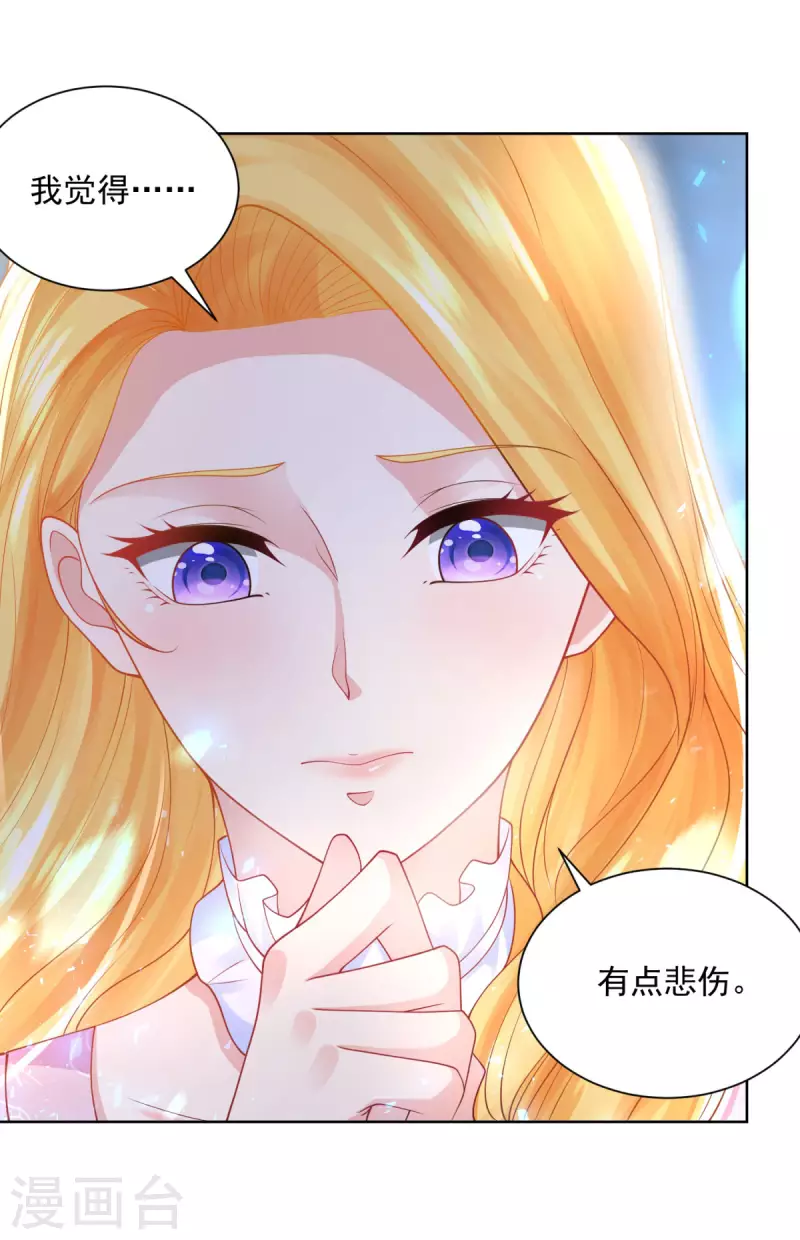 第155话 那些没说出口的话-第155话