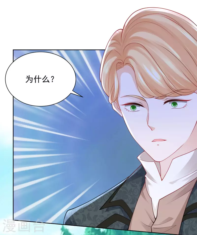 第155话 那些没说出口的话-第155话