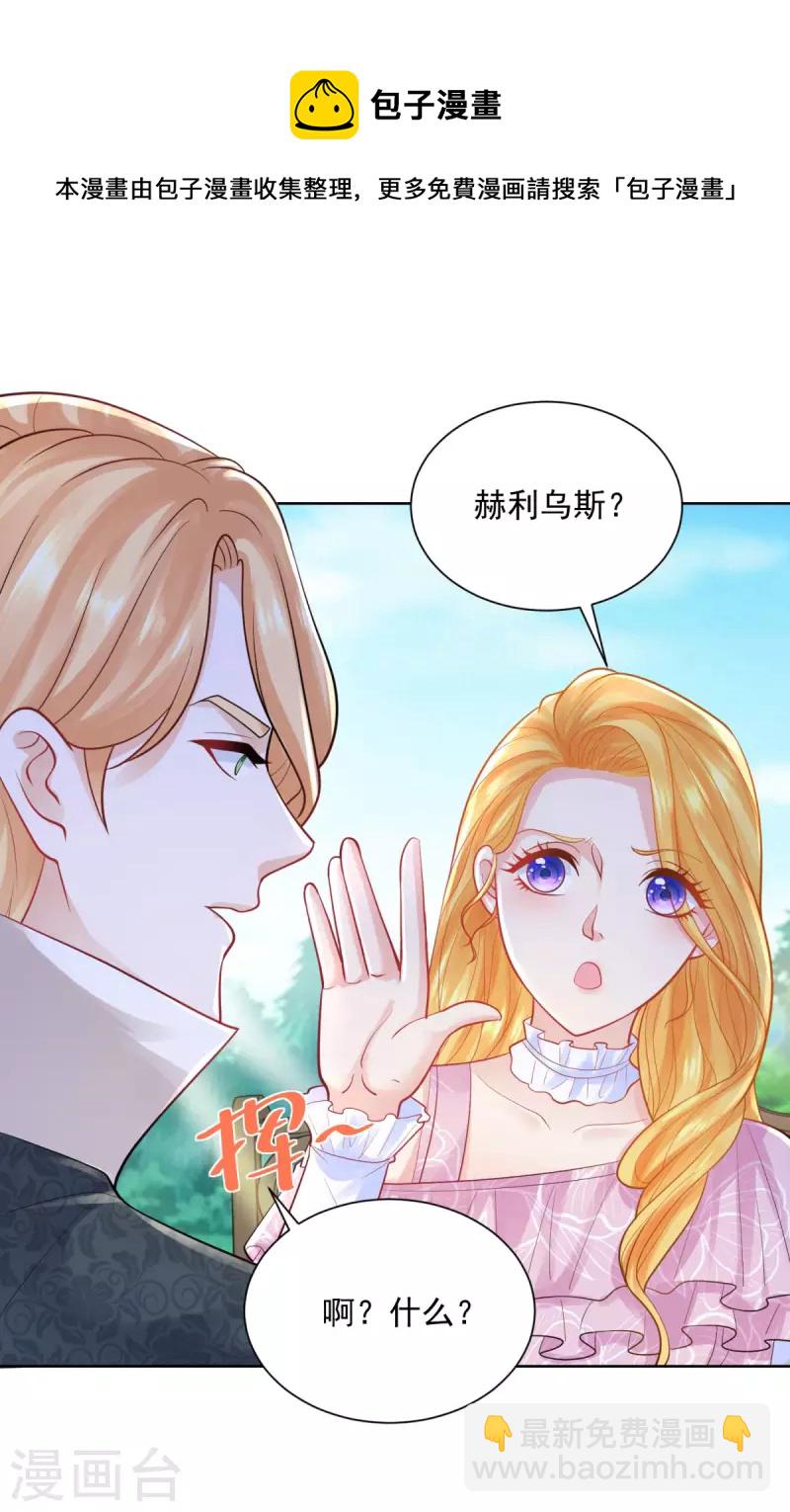 第155话 那些没说出口的话-第155话