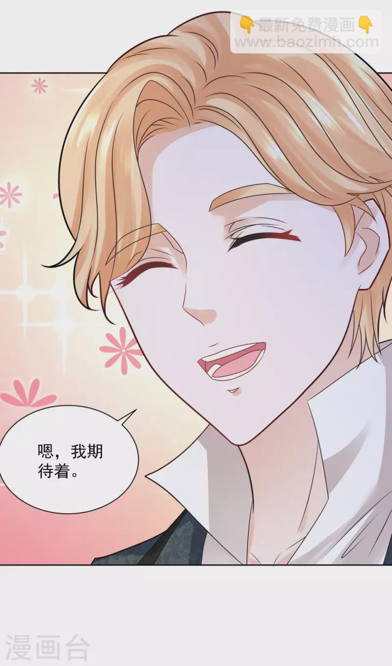 第155话 那些没说出口的话-第155话