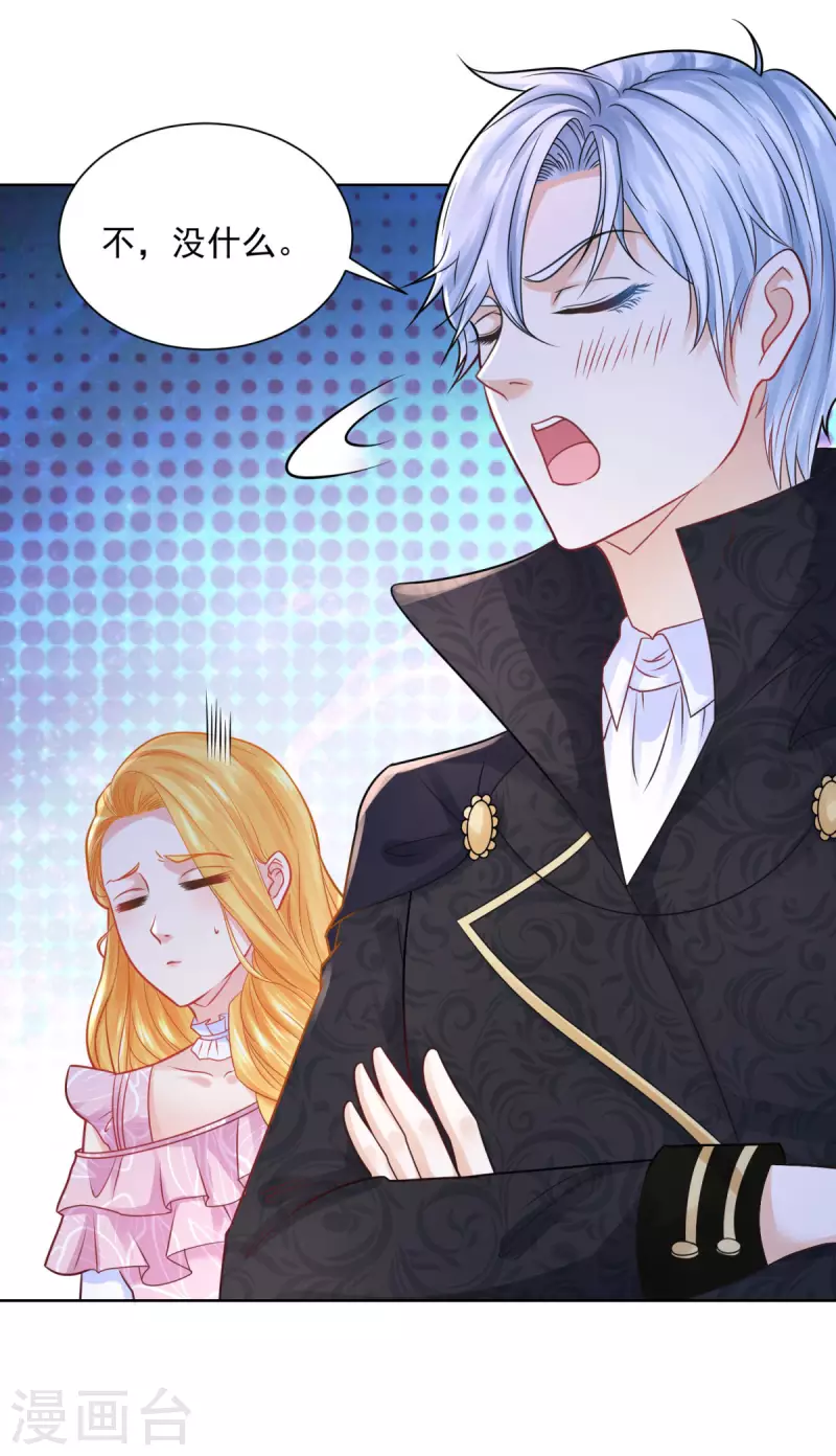 第155话 那些没说出口的话-第155话