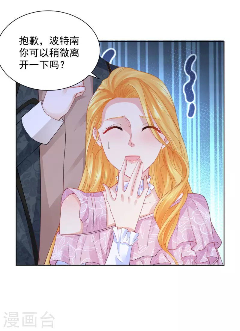 第155话 那些没说出口的话-第155话