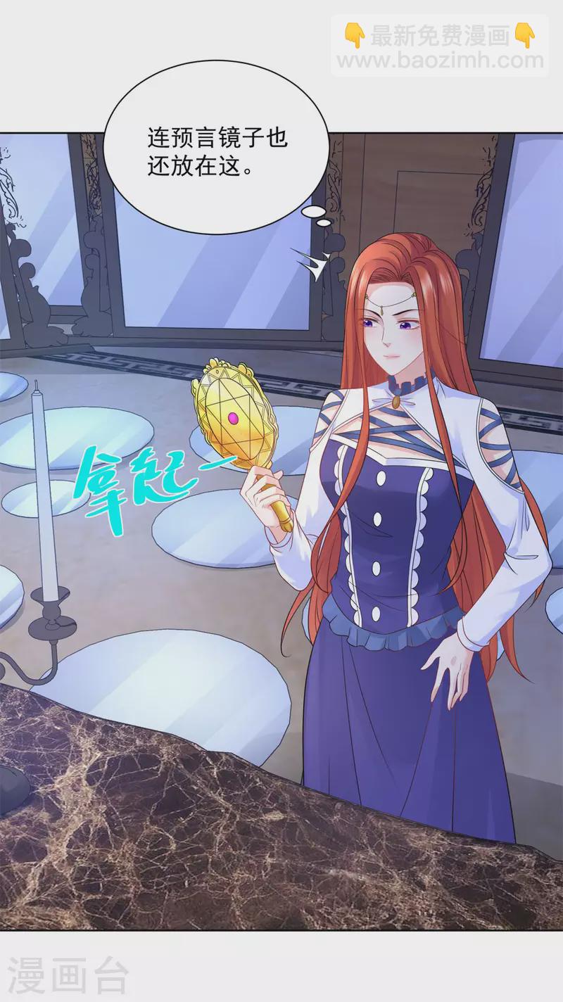 第157话 食心恶龙-第157话