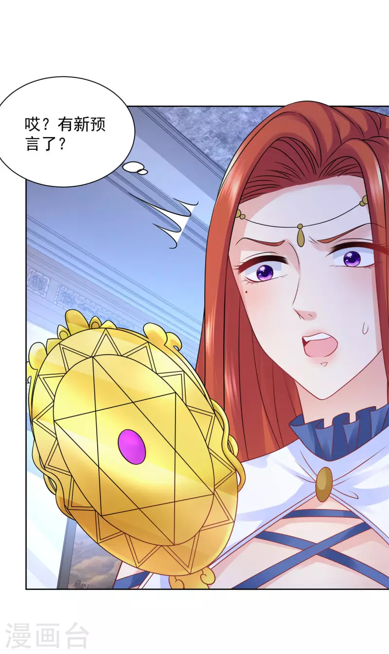 第157话 食心恶龙-第157话