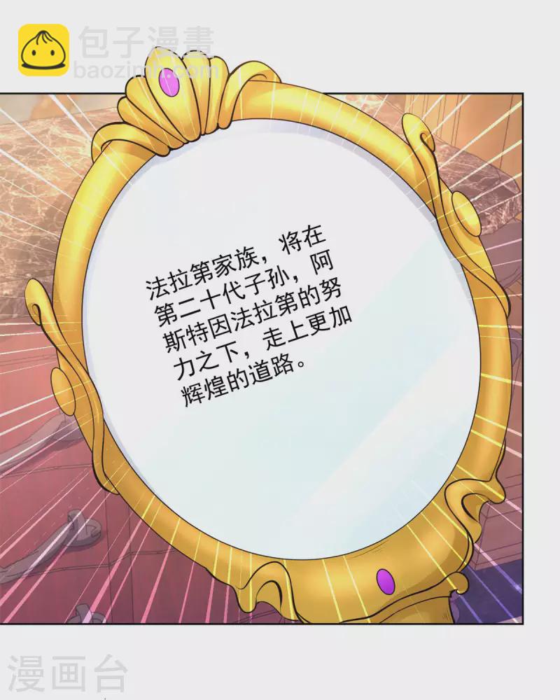 第157话 食心恶龙-第157话