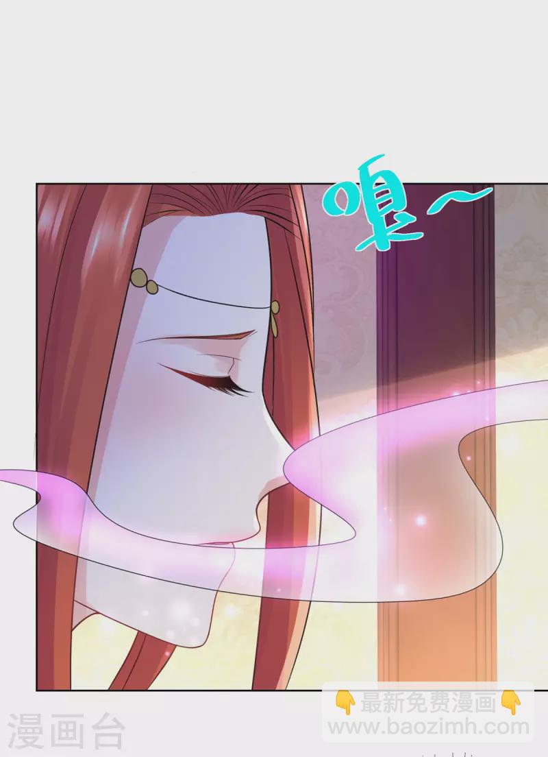 第157话 食心恶龙-第157话