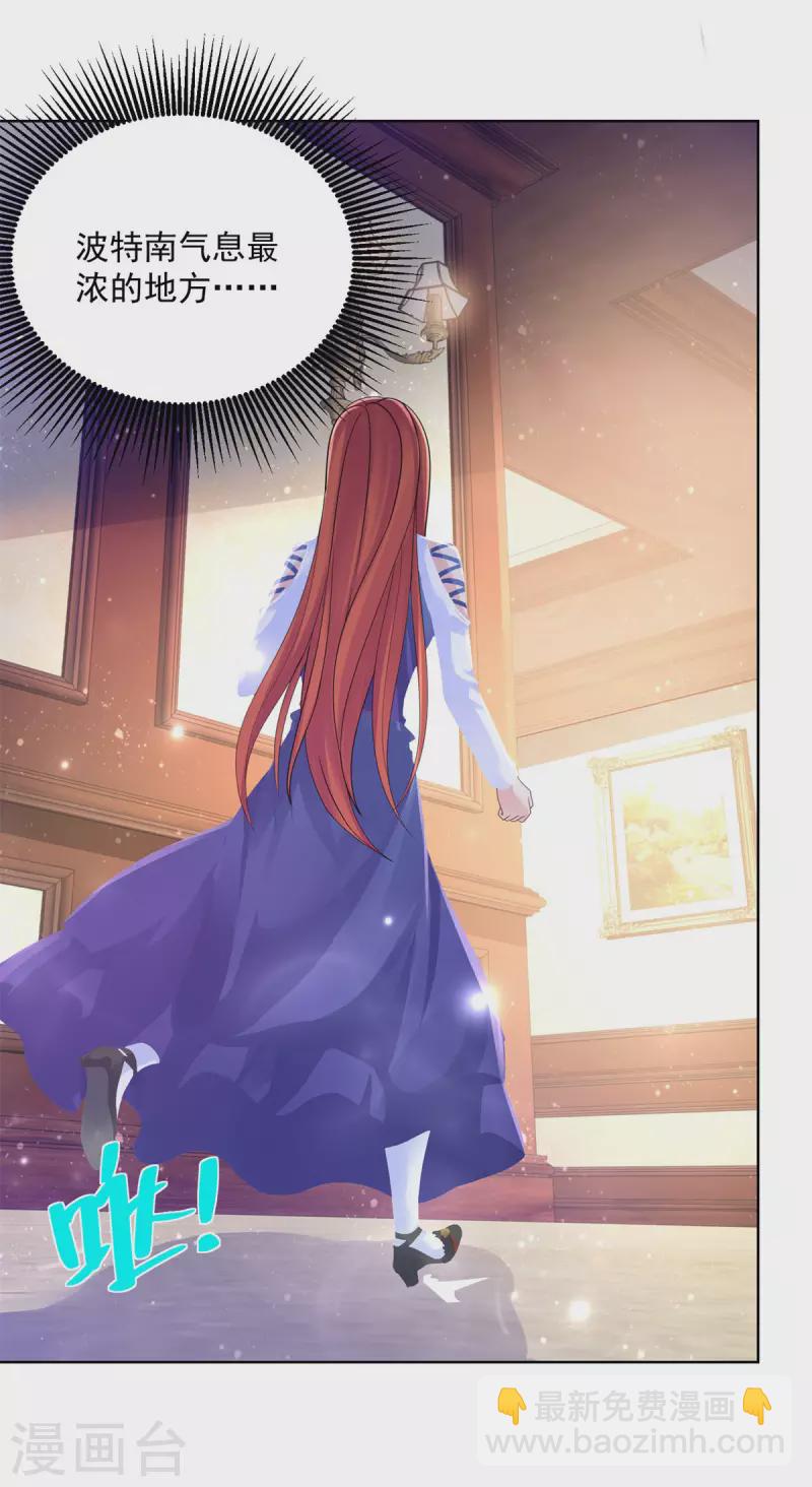 第157话 食心恶龙-第157话