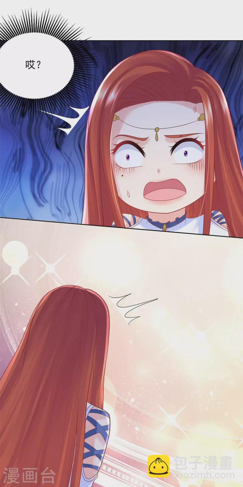 第157话 食心恶龙-第157话