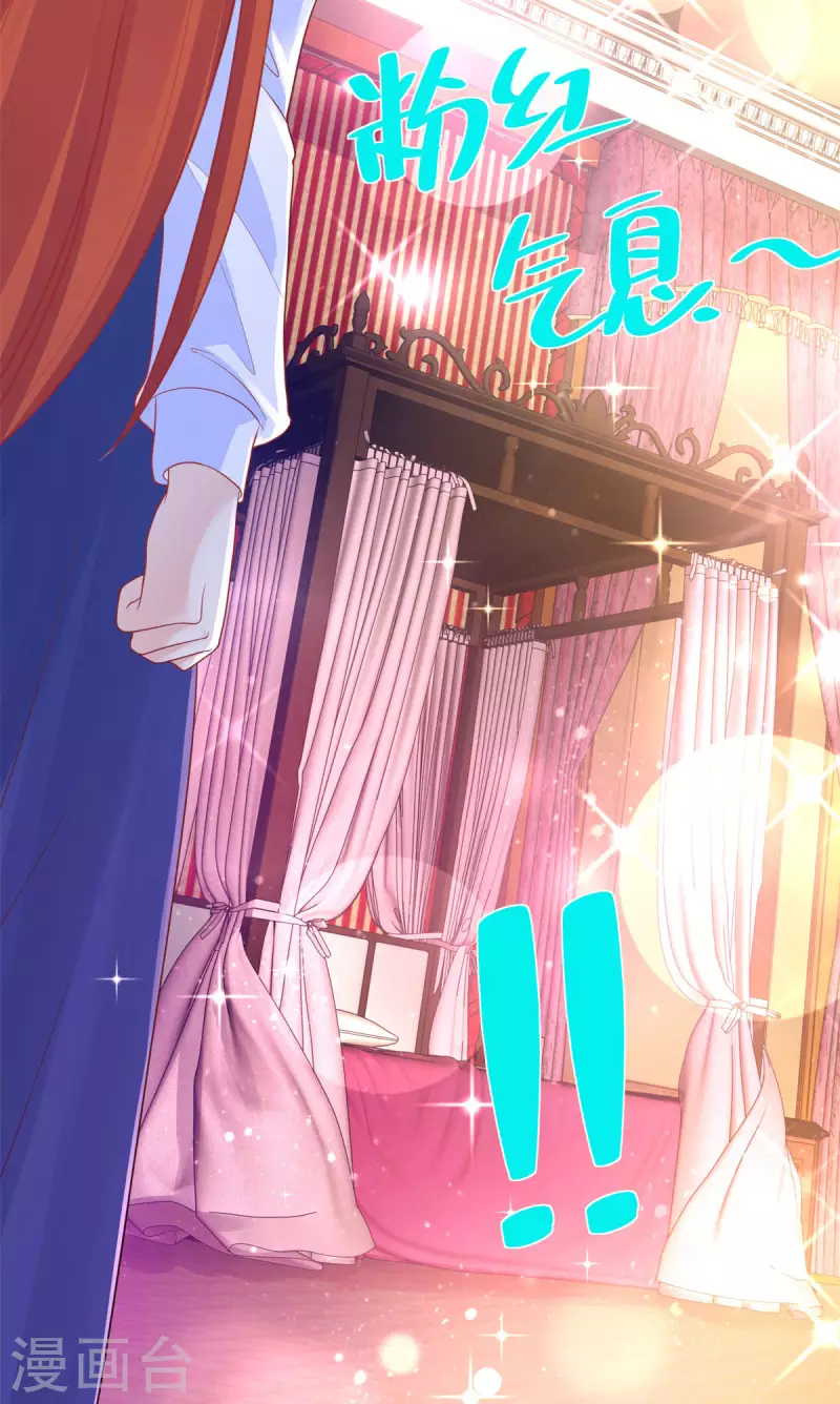 第157话 食心恶龙-第157话