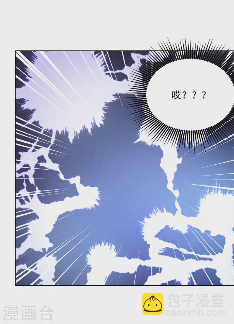 第157话 食心恶龙-第157话