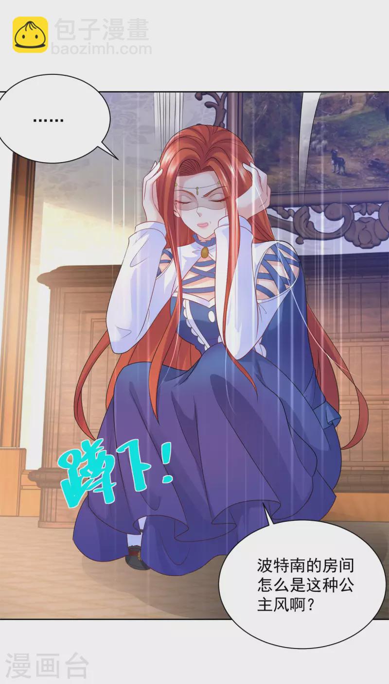 第157话 食心恶龙-第157话