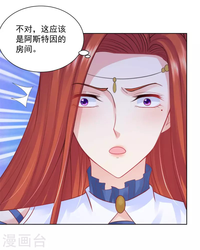 第157话 食心恶龙-第157话