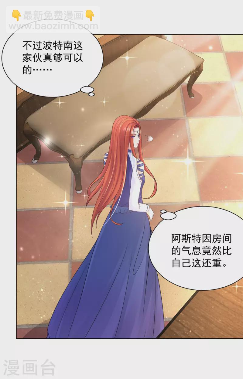 第157话 食心恶龙-第157话