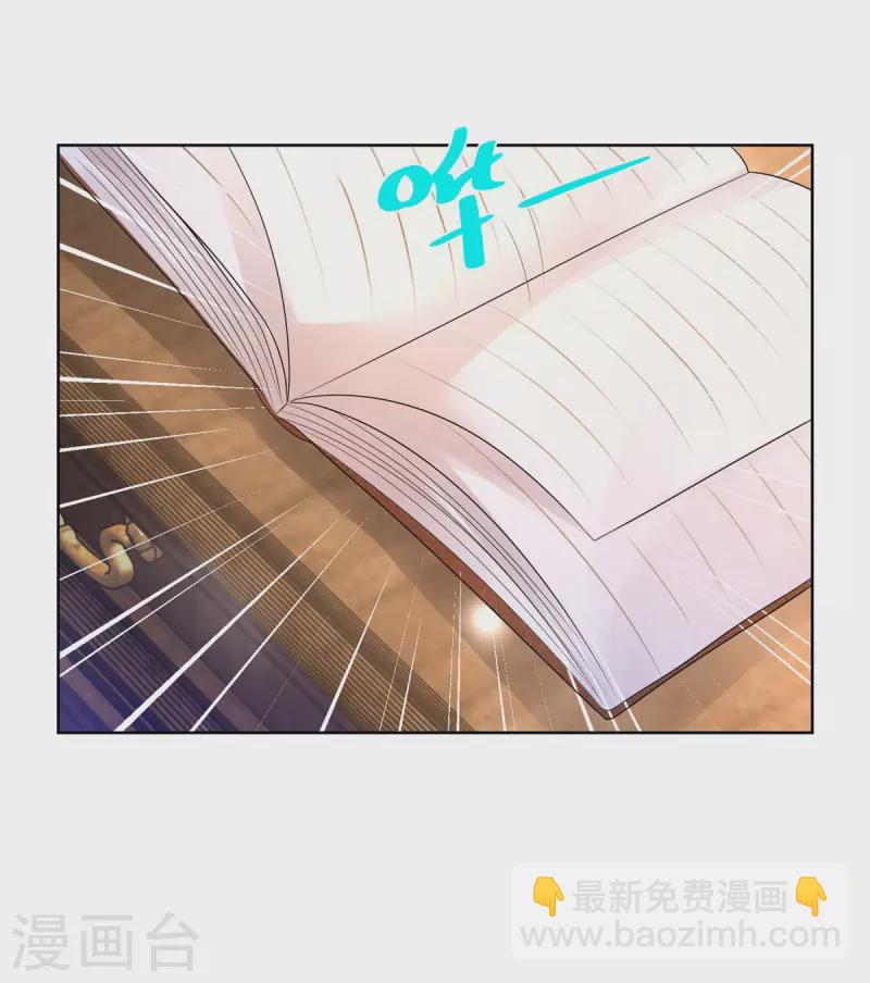 第157话 食心恶龙-第157话