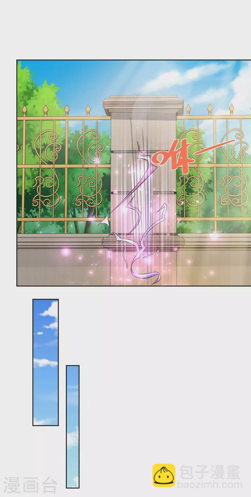 第157话 食心恶龙-第157话