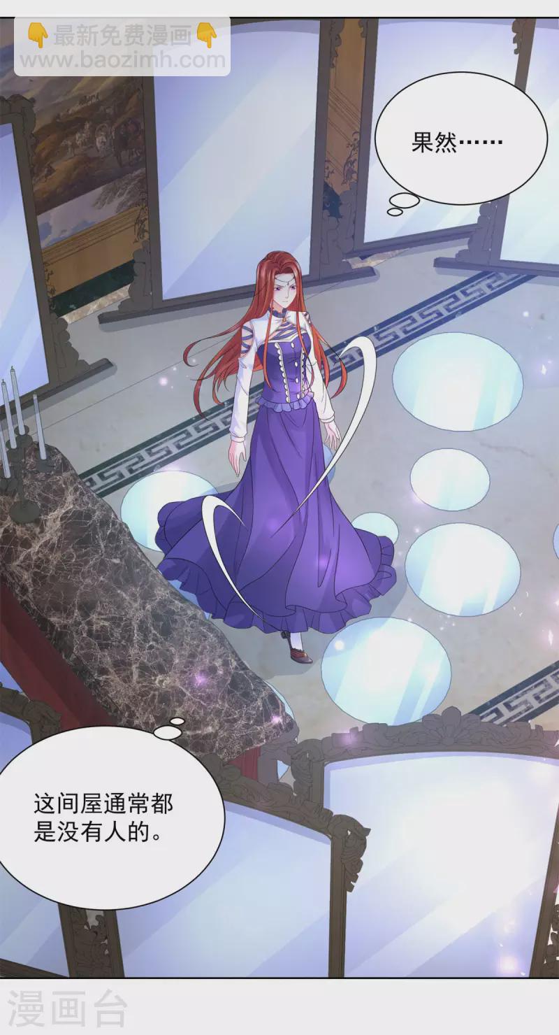 第157话 食心恶龙-第157话