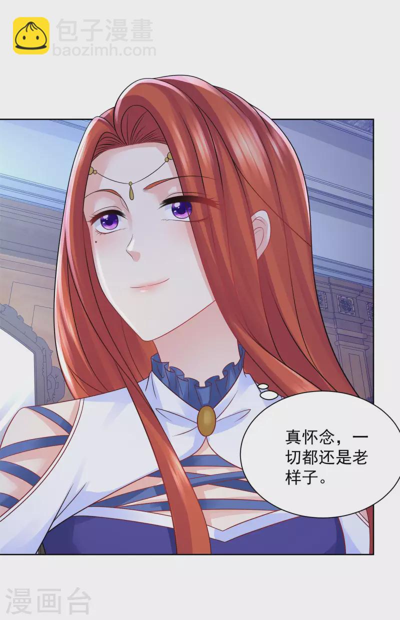 第157话 食心恶龙-第157话